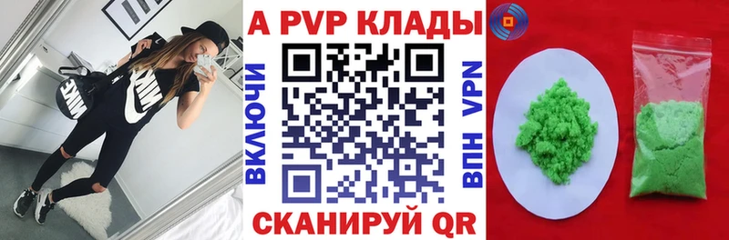 магазин продажи наркотиков  Кондрово  Alpha-PVP крисы CK 