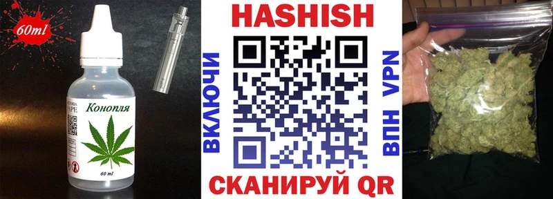 Еда ТГК марихуана  ОМГ ОМГ маркетплейс  Кондрово 