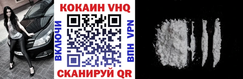 купить закладку  Кондрово  КОКАИН FishScale 