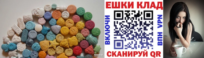 Ecstasy бентли  даркнет как зайти  Кондрово 
