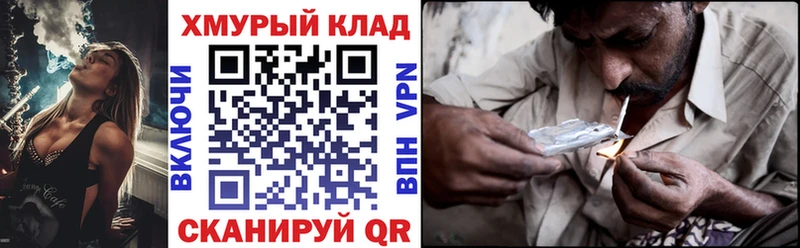 Героин Heroin  купить  сайты  Кондрово 