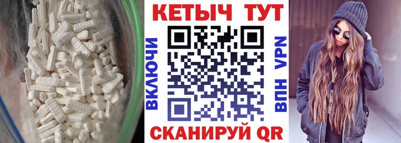 Кетамин VHQ Кондрово
