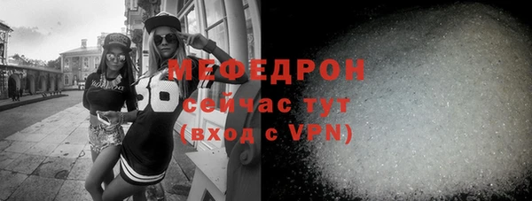 ешки Богородицк
