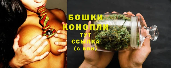 марихуана Богородск