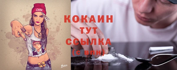 марихуана Богородск
