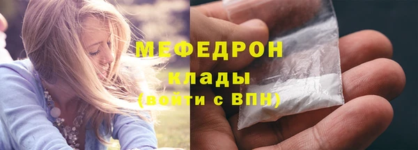 марихуана Богородск