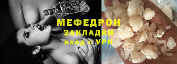 ешки Богородицк