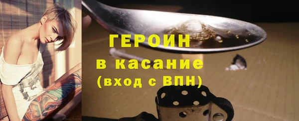 марихуана Богородск