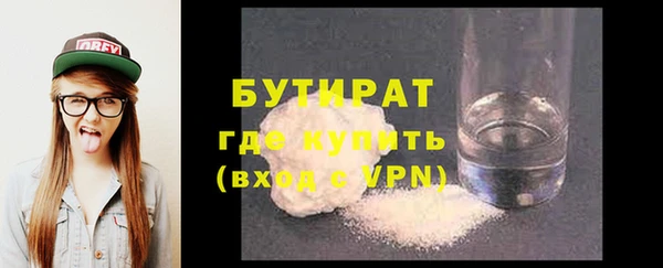 скорость mdpv Белокуриха