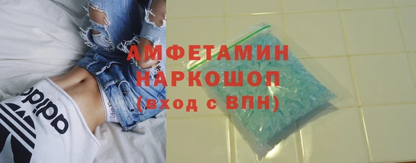 марихуана Богородск