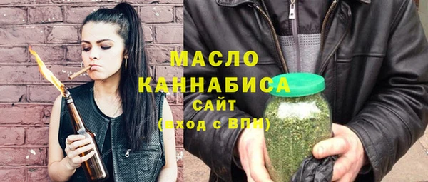 марихуана Богородск