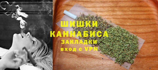 марихуана Богородск