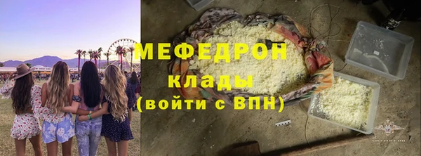 ешки Богородицк