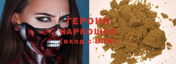 марихуана Богородск