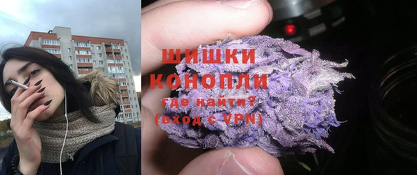 марихуана Богородск