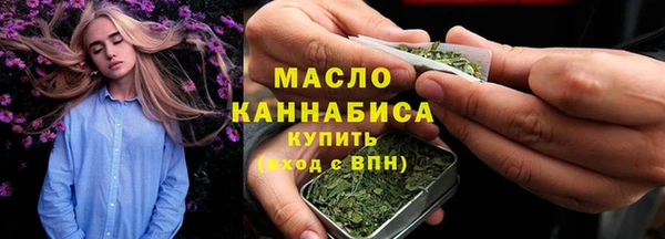 марихуана Богородск
