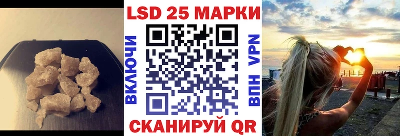 Лсд 25 экстази кислота Кондрово