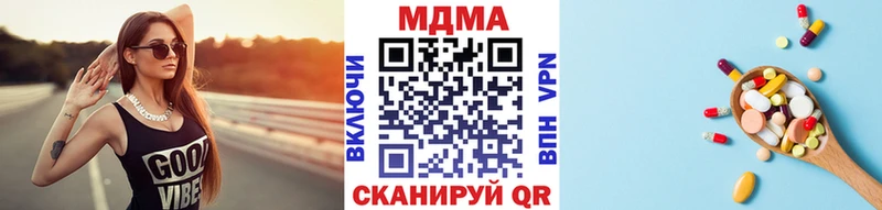 ОМГ ОМГ вход  Кондрово  MDMA VHQ 