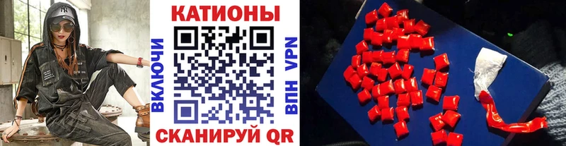 цены наркотик Кондрово Меф кристаллы