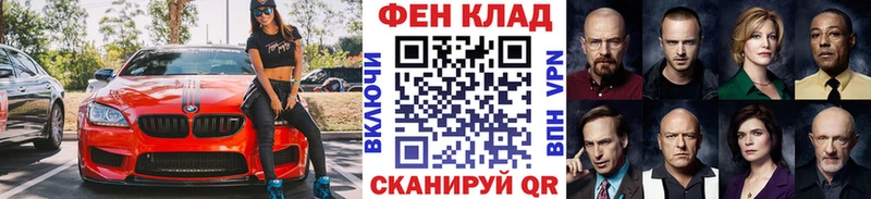 МЕТАМФЕТАМИН мет Кондрово