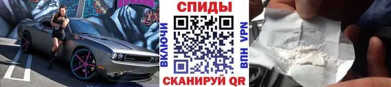Метамфетамин витя  Кондрово 