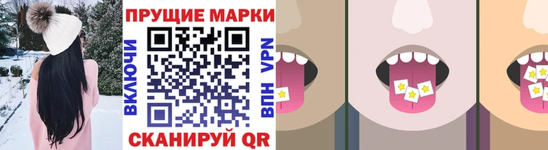Марки NBOMe 1,8мг  shop Telegram  Кондрово 