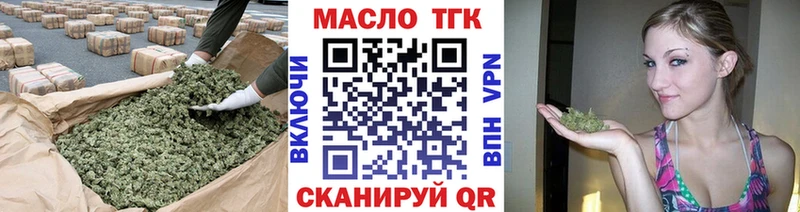 ТГК вейп  ссылка на мегу tor  Кондрово 