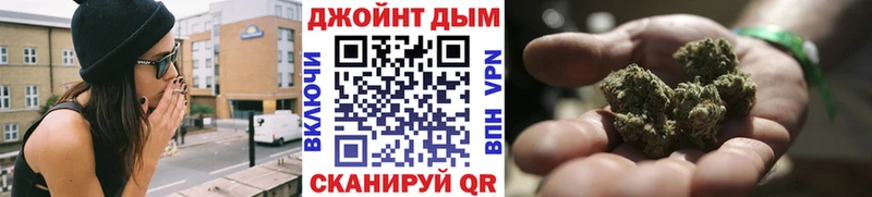 OMG рабочий сайт  Кондрово  Конопля гибрид 